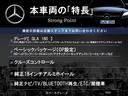 本車両の主な特徴をまとめました。上記の他にもお伝えしきれない魅力がございます。是非お気軽にお問い合わせ下さい。