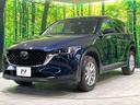 ２０Ｓ　スマートエディション　禁煙車　８．８型マツダコネクトナビ　バックカメラ　衝突被害軽減システム　ＥＴＣ　ドライブレコーダー　コーナーセンサー　ＬＥＤヘッド　レーダークルーズコントロール　車線逸脱警報　オートライト（23枚目）