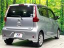 Ｘ　Ｖセレクション＋セーフティＩＩ　禁煙車　純正ナビ　全周囲カメラ　衝突軽減装置　ＥＴＣ　Ｂｌｕｅｔｏｏｔｈ　オートエアコン　スマートキー　アイドリングストップ　電動格納ミラー　プライバシーガラス　横滑り防止装置　盗難防止システム（17枚目）