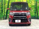 カスタムＸスタイルセレクション　禁煙車　９型ナビ　両側電動スライドドア　衝突被害軽減システム　バックカメラ　シートヒーター　ドライブレコーダー　スマートキー　ＬＥＤヘッドライト　コーナーセンサー　ＥＴＣ　オートライト（14枚目）