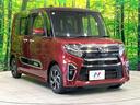 カスタムＸスタイルセレクション　禁煙車　９型ナビ　両側電動スライドドア　衝突被害軽減システム　バックカメラ　シートヒーター　ドライブレコーダー　スマートキー　ＬＥＤヘッドライト　コーナーセンサー　ＥＴＣ　オートライト（16枚目）