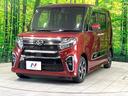 カスタムＸスタイルセレクション　禁煙車　９型ナビ　両側電動スライドドア　衝突被害軽減システム　バックカメラ　シートヒーター　ドライブレコーダー　スマートキー　ＬＥＤヘッドライト　コーナーセンサー　ＥＴＣ　オートライト（25枚目）