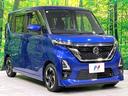 ハイウェイスター　Ｘ　禁煙車　純正９型ナビ　全周囲カメラ　衝突軽減装置　両側電動スライド　ＥＴＣ　ドラレコ　Ｂｌｕｅｔｏｏｔｈ　ＬＥＤヘッド　ＬＥＤフォグ　オートライト　オートエアコン　ステアリングスイッチ　スマートキー（16枚目）