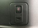 ハイウェイスター VセレクションII 禁煙車 SDナビ プロパイロット 両側電動スライドドア 全周囲カメラ レーダークルーズ Bluetooth接続 ETC クリアランスソナー レーンアシスト LEDヘッドライト オートライト(43枚目)