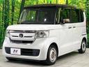 Ｇ・Ｌターボホンダセンシングカッパーブラウンスタイル　禁煙車　純正ＳＤナビ　ターボ　両側電動スライド　衝突被害軽減システム　バックカメラ　ＥＴＣ　ドラレコ　フルセグＴＶ　スマートキー　ＬＥＤヘッド　クルコン　純正　車線逸脱警報　オートライト（23枚目）