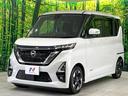 ハイウェイスター　Ｘ　禁煙車　純正９型ナビ　全周囲カメラ　衝突軽減装置　電動スライド　ＬＥＤヘッド　ＬＥＤフォグ　オートエアコン　オートライト　スマートキー　Ｂｌｕｅｔｏｏｔｈ　純正１４インチアルミ　ステアリングスイッチ（24枚目）