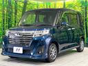 カスタムＧ　禁煙車　９型ナビ　両側電動スライドドア　バックカメラ　衝突軽減装置　ＥＴＣ　Ｂｌｕｅｔｏｏｔ禁煙車　９型ナビ　両側電動スライドドア　バックカメラ　衝突軽減装置ｈ　フルセグ　ドラレコ　ＬＥＤヘッドライト（23枚目）