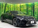LC500 Sパッケージ 禁煙車 BLITZリヤディフューザー&マフラー TRDリヤトランクスポイラー&鍛造21インチアルミ ダークローズ革/アルカンターラコンビシート 格納式アクティブリアスポイラー セーフティシステム+(16枚目)