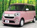 Ｇホワイトアクセントリミテッド　ＳＡＩＩＩ　禁煙車　純正ナビ　両側電動スライドドア　全周囲カメラ　衝突軽減装置　ＥＴＣ　Ｂｌｕｅｔｏｏｔｈ　フルセグ　ドラレコ　スマートキー　ＬＥＤヘッド　オートマチックハイビーム　オートライト　オートエアコン（23枚目）