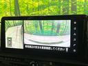 ハイウェイスターＶ　禁煙車　純正１２型メーカーナビ　両側電動ドア　後席モニター　全周囲カメラ　衝突被害軽減システム　レーダークルーズ　レザーシート　コーナーセンサー　ＬＥＤヘッド　ビルトインＥＴＣ　純正１６インチアルミ（57枚目）