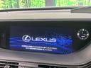 LS LS500 Fスポーツ 禁煙車 サンルーフ 純正12型ナビ 全周囲カメラ 衝突軽減 レーダークルーズ ハーフレザーシート 全席シートヒーター 前席シートベンチレーション ドライブレコーダー ETC 中古車画像_4