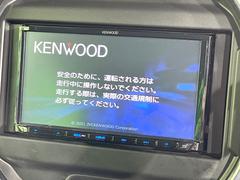 【ナビゲーション】使いやすいナビで目的地までしっかり案内してくれます。各種オーディオ再生機能も充実しており、お車の運転がさらに楽しくなります！！ 3