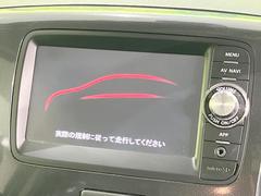 【ナビゲーション】目的地までしっかり案内してくれる使いやすいナビ。Ｂｌｕｅｔｏｏｔｈ接続すればお持ちのスマホやＭＰ３プレイヤーの音楽を再生可能！毎日の運転がさらに楽しくなります！！ 3