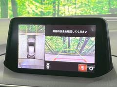 【３６０°ビューモニター】専用のカメラにより、上から見下ろしたような視点で３６０度クルマの周囲を確認することができます☆死角部分も確認しやすく、狭い場所での切り返しや駐車もスムーズに行えます。 4