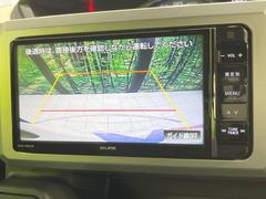 【バックカメラ】駐車時に後方がリアルタイム映像で確認できます。大型商業施設や立体駐車場での駐車時や、夜間のバック時に大活躍！運転スキルに関わらず、今や必須となった装備のひとつです！ 4