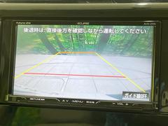 【バックカメラ】駐車時に後方がリアルタイム映像で確認できます。大型商業施設や立体駐車場での駐車時や、夜間のバック時に大活躍！運転スキルに関わらず、今や必須となった装備のひとつです！ 4