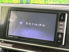 【ナビゲーション】使いやすいナビで目的地までしっかり案内してくれます。各種オーディオ再生機能も充実しており、お車の運転がさらに楽しくなります！！ 3