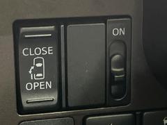 ڥѥ饤ɥɥۥޡȥ䱿žʤΥåǥ饤ɥɥγĤǽưϤƥɥ򳫤ɬפ̵ͤǤ⡢ŤʪäƤ饯˳ĤǤޤ 6