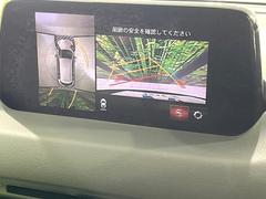 �ڣ�������ӥ塼��˥��������ѤΥ����ˤ�ꡢ�夫�鸫���������褦�ʻ����ǣ������٥���ޤμ��Ϥ��ǧ���뤳�Ȥ��Ǥ��ޤ��������ʬ���ǧ���䤹�����������Ǥ��ڤ��֤�����֤⥹�ࡼ���˹Ԥ��ޤ��� 4