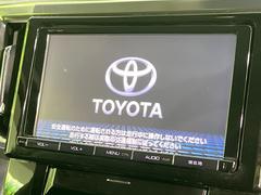 【９インチ　ディスプレイオーディオ】大画面ディスプレイへお持ちのスマートフォンと連携して、ナビやｂｌｕｅｔｏｏｔｈでの音楽再生が可能です♪デザインはもちろん操作性も良好！別途ナビ機能の取付可能です♪ 3