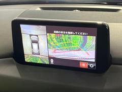 �ڣ�������ӥ塼��˥��������ѤΥ����ˤ�ꡢ�夫�鸫���������褦�ʻ����ǣ������٥���ޤμ��Ϥ��ǧ���뤳�Ȥ��Ǥ��ޤ��������ʬ���ǧ���䤹�����������Ǥ��ڤ��֤�����֤⥹�ࡼ���˹Ԥ��ޤ��� 4