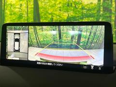 �ڣ�������ӥ塼��˥��������ѤΥ����ˤ�ꡢ�夫�鸫���������褦�ʻ����ǣ������٥���ޤμ��Ϥ��ǧ���뤳�Ȥ��Ǥ��ޤ��������ʬ���ǧ���䤹�����������Ǥ��ڤ��֤�����֤⥹�ࡼ���˹Ԥ��ޤ��� 4