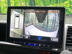 �ڥѥΥ�ߥå��ӥ塼��˥��������ѤΥ����ˤ�ꡢ�夫�鸫���������褦�ʻ����ǣ������٥���ޤμ��Ϥ��ǧ���뤳�Ȥ��Ǥ��ޤ��������ʬ���ǧ���䤹�����������Ǥ��ڤ��֤�����֤⥹�ࡼ���˹Ԥ��ޤ��� 3