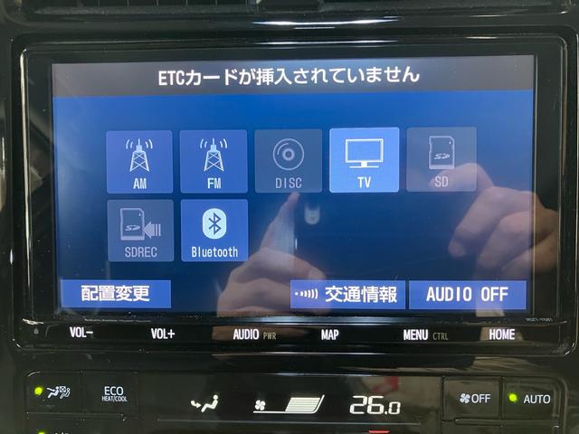 プリウス Ａツーリングセレクション　禁煙車　ユーザー買取車　モデリスタフルエアロＬＥＤディライト付　黒革　前席シートヒーター　トヨタ純正９インチナビ　Ｂｌｕｅｔｏｏｔｈ　バックカメラ　ステアリングスイッチ　ドラレコ　タイヤ２本交換（32枚目）