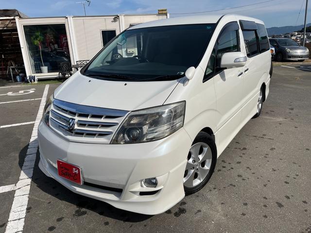 アルファードG AS プラチナセレクション 下取車 現在2オーナー 車庫保管車 9インチナビ 純正リアモニター バックカメラ 両側パワースライドドア Bluetooth対応ナビ スマートドアロック ダウンサス 社外マフラー 8人乗り 回転シート(4枚目)