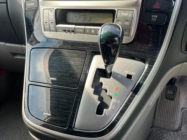 アルファードG AS プラチナセレクション 下取車 現在2オーナー 車庫保管車 9インチナビ 純正リアモニター バックカメラ 両側パワースライドドア Bluetooth対応ナビ スマートドアロック ダウンサス 社外マフラー 8人乗り 回転シート(34枚目)