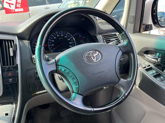 アルファードG AS プラチナセレクション 下取車 現在2オーナー 車庫保管車 9インチナビ 純正リアモニター バックカメラ 両側パワースライドドア Bluetooth対応ナビ スマートドアロック ダウンサス 社外マフラー 8人乗り 回転シート(39枚目)