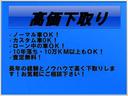 ＬＸ　ハイルーフ　５速ミッション　ＮＡＮＫＡＮ１３インチＭ／Ｔタイヤ　フルセグＨＤＤナビ　ＤＶＤ　ミュージックサーバー　パワーウィンドウ(24枚目)