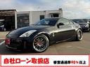 フェアレディＺ ベースグレード　中期型　元会社役員車　深リムＡＭＥシャレン１９インチアルミ　レーシングギアストリートライド車高調　ダックテールリアスポ　ＨＤＤナビ　Ｂｌｕｅｔｏｏｔｈ対応ナビ　黒シートカバー　車検Ｒ９年２月１４日迄（2枚目）