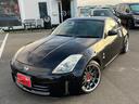 フェアレディＺ ベースグレード　中期型　元会社役員車　深リムＡＭＥシャレン１９インチアルミ　レーシングギアストリートライド車高調　ダックテールリアスポ　ＨＤＤナビ　Ｂｌｕｅｔｏｏｔｈ対応ナビ　黒シートカバー　車検Ｒ９年２月１４日迄（4枚目）