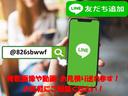 ベースグレード　中期型　元会社役員車　深リムＡＭＥシャレン１９インチアルミ　レーシングギアストリートライド車高調　ダックテールリアスポ　ＨＤＤナビ　Ｂｌｕｅｔｏｏｔｈ対応ナビ　黒シートカバー　車検Ｒ９年２月１４日迄（32枚目）