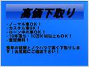 ＰＺターボスペシャル　ＨＤＤナビ　前後バンパーカット　ハスラー純正１５インチアルミ　オープンカントリーゴツゴツタイヤ　新品ブロック３．５ｃｍリフトアップ　ルーフキャリー　新品白／黄色２色フォグランプ　車検Ｒ１０年１月迄（34枚目）