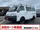 ボンゴバン  3人乗 新品NANKANホワイトレターゴツゴツタイヤ チッピング塗装(F・Rバンバー・ワイパーカウル・リアガーニッシュ) 新品艶消しMAZDAエンブレム ETC 集中ドアロック タイミングベルト交換済 中古車画像_2
