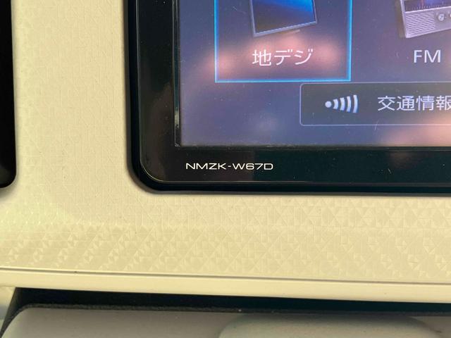 ムーヴキャンバス X SAIII バックカメラ 両側スライドドア ナビ TV クリアランスソナー 衝突被害軽減システム オートライト スマートキー アイドリングストップ 電動格納ミラー ベンチシート CVT 盗難防止システム ABS(42枚目)