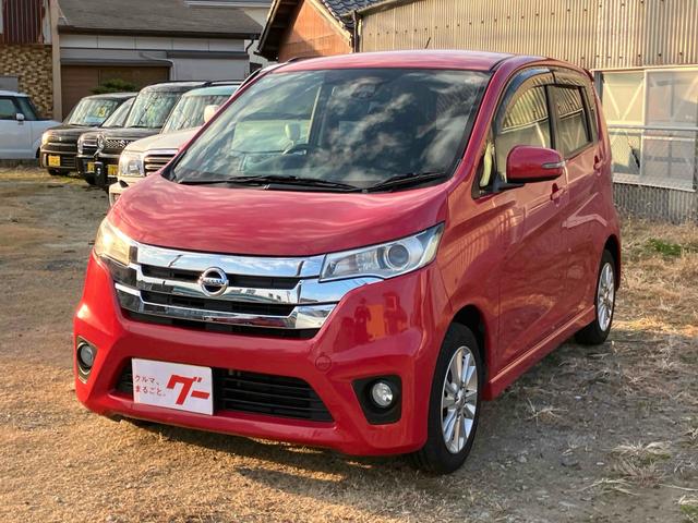 デイズ ハイウェイスターX Vセレクション+セーフティII ETC 全周囲カメラ ナビ TV 衝突被害軽減システム HID スマートキー アイドリングストップ 電動格納ミラー ベンチシート CVT 盗難防止システム ABS ESC CD USB(12枚目)