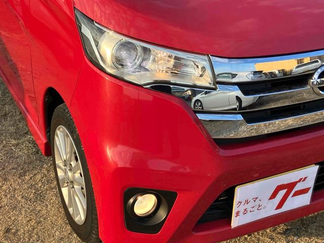 デイズ ハイウェイスターX Vセレクション+セーフティII ETC 全周囲カメラ ナビ TV 衝突被害軽減システム HID スマートキー アイドリングストップ 電動格納ミラー ベンチシート CVT 盗難防止システム ABS ESC CD USB(21枚目)