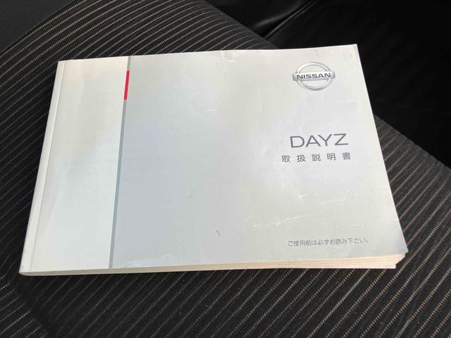 デイズ ハイウェイスターX Vセレクション+セーフティII ETC 全周囲カメラ ナビ TV 衝突被害軽減システム HID スマートキー アイドリングストップ 電動格納ミラー ベンチシート CVT 盗難防止システム ABS ESC CD USB(44枚目)