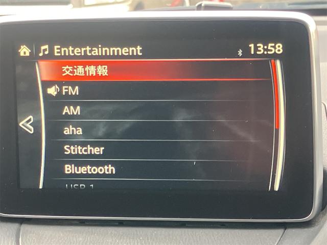 デミオ １３Ｓ　ドライブレコーダー　ＥＴＣ　ナビ　ＴＶ　衝突被害軽減システム　アルミホイール　後席モニター　スマートキー　アイドリングストップ　電動格納ミラー　ＡＴ　盗難防止システム　衝突安全ボディ　ＡＢＳ　ＥＳＣ（5枚目）