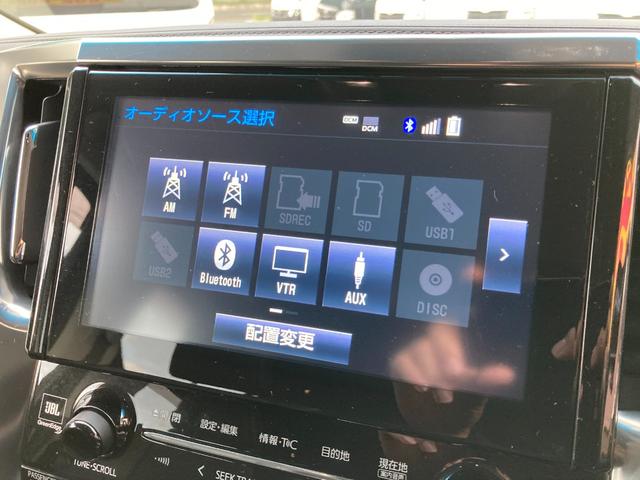 ヴェルファイアハイブリッド ZR Gエディション モデリスタフルエアロ・パワースライド・パワーバックドア・JBLサウンド・19インチAW・衝突軽減ブレーキ・クリアランスソナー・パノラミックビュー・フリップダウンモニター・シーケンシャルウィンカー(26枚目)