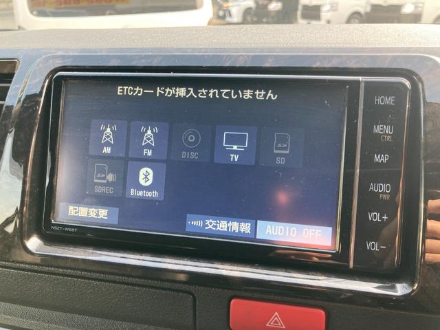 ハイエースバン スーパーGL ダークプライムII 5型・両側パワースライドドア・トヨタセーフティセンス・LEDヘッドライト・プッシュスタート・ETC・純正SDナビ・フルセグ・バックカメラ・Wエアバック・スマートキー×2・プリクラッシュセーフティ(22枚目)