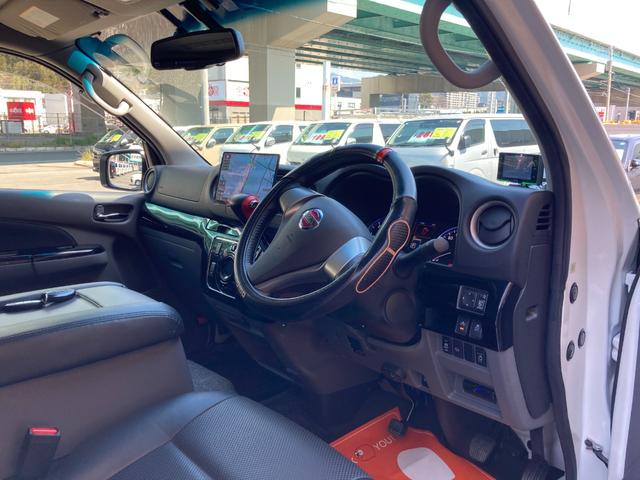 ＮＶ３５０キャラバンバン ロングライダープレミアムＧＸターボプロスタイルパック　左パワースライドドア・フルエアロ・ライダー専用アルミホイール・エマージェンシーブレーキ・アラウンドビュー・ＬＥＤヘッドライト・パナソニック１０型有機ＥＬナビ・ルーフスポイラー・カプロンシート・ドラレコ（22枚目）