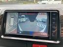 スーパーＧＬ　ダークプライムＩＩ　４ＷＤ・６型・【リア修復歴】・クリアランスソナー・パノラミックビュー・デジタルインナーミラー・トヨタセーフティセンス・プッシュスタート・ＬＥＤヘッドライト・ＥＴＣ２．０・ＳＤナビ・前後ドラレコ（25枚目）