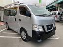 NV350キャラバンバン ロングDXターボ 6人乗り・ディーゼルターボ・エマージェンシーブレーキ・ルーフキャリア・シートカバー・ETC・SDナビ・フルセグ・バックカメラ・ドライブレコーダー・キーレス 中古車画像_4