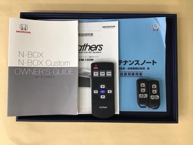 Ｎ－ＢＯＸカスタム Ｇ・Ｌターボホンダセンシング　ナビＲカメラ後席モニターＢＴＯ　スマキ　フルセ　左右ＰＳＤ　整備記録簿有　ＤＶＤ再生可能　バックガイドモニター　サイドエアバック　クルコン　横滑防止装置　ＬＥＤライト　キーフリーシステム　ＴＵＲＢＯ（23枚目）