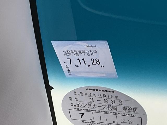 車検整備実施後の納車となりますので、次の車検は２年後です