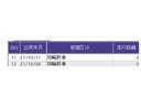 Ｌ　Ｒカメラ　ブルートゥース　ワンセグ　ＣＤ　Ｐソナー　サイドエアバッグ　Ａストップ　シートヒータ　ベンチシート　点検記録簿　キーフリーシステム　ＬＥＤライト　リアカメ　クルーズコントロール　ＡＣ　ＥＴＣ（40枚目）